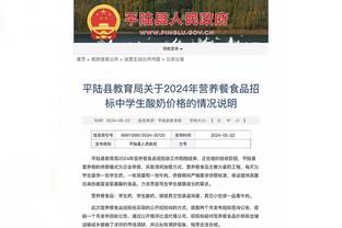 江南体育首页官方网站截图3